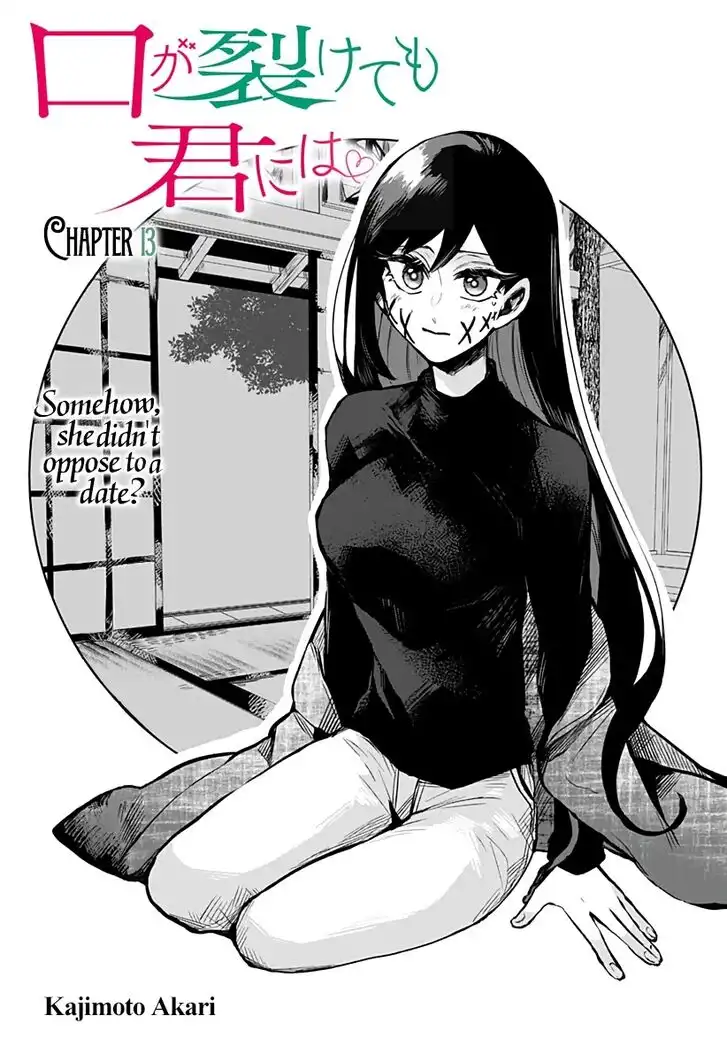 Kuchi ga Saketemo Kimi ni wa (2020) Chapter 13 7